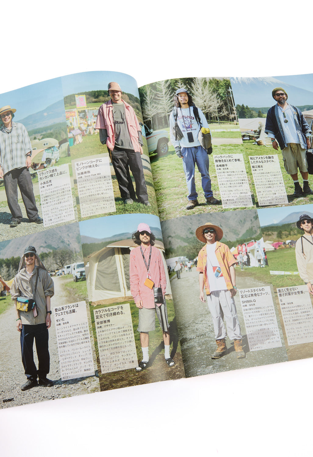 Go Out – Issue 201