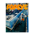 Popeye - Issue 948 - Tokyo Shopping Guide