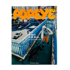 Popeye - Issue 948 - Tokyo Shopping Guide