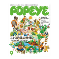 Popeye – Issue 953