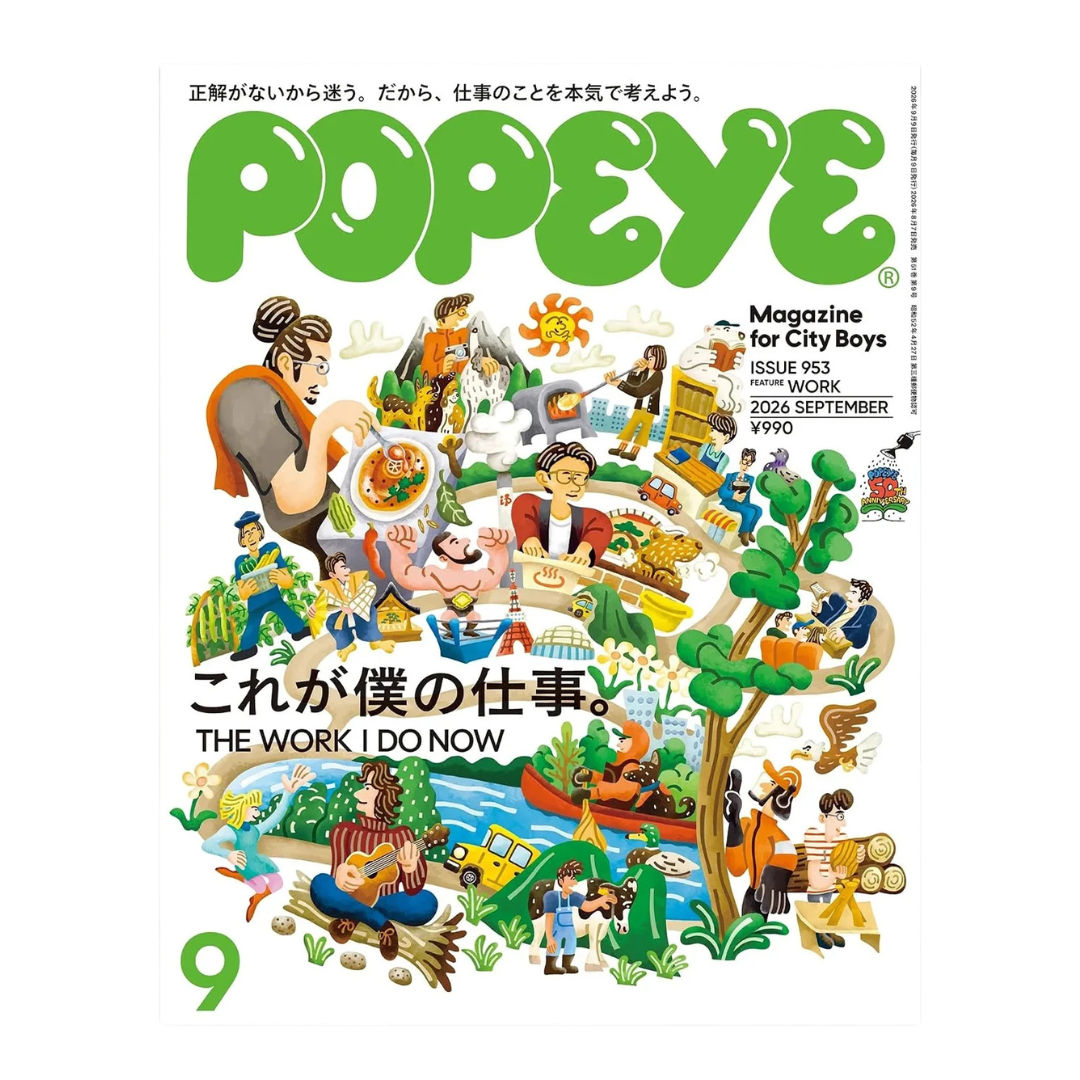Popeye – Issue 953