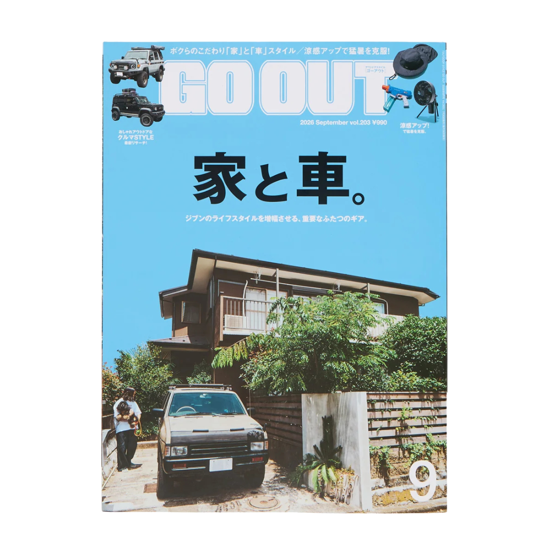 Go Out – Issue 203