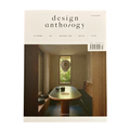 Design Anthology - Issue 23