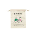 Hightide New Retro Drawstring Bag - Boy & Girl