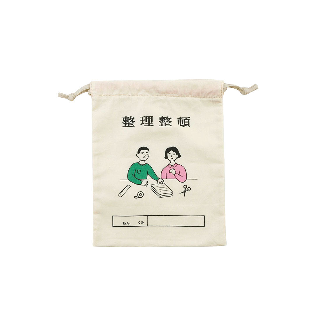Hightide New Retro Drawstring Bag - Boy & Girl