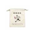 Hightide New Retro Drawstring Bag - Sports