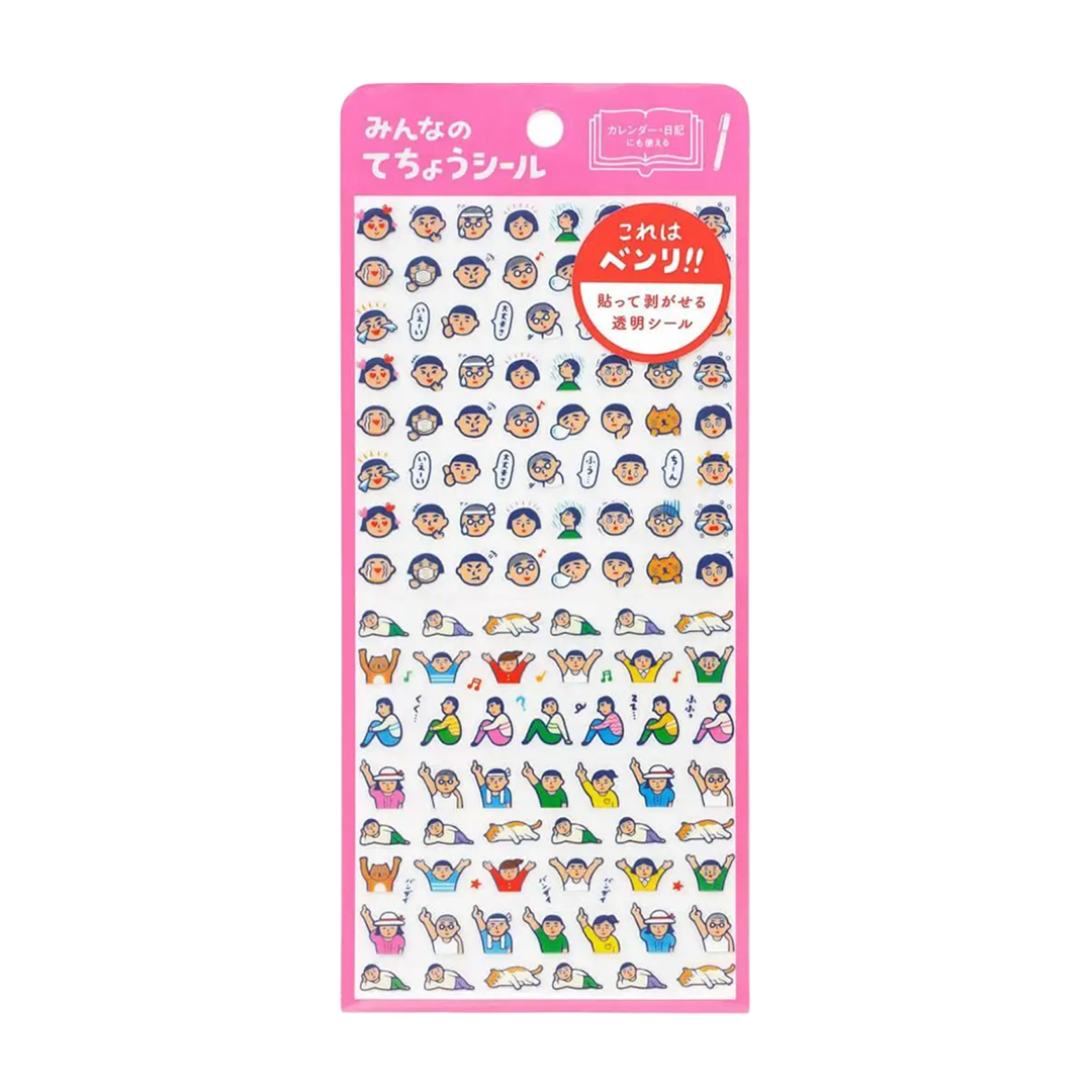 Hightide New Retro Diary Stickers - Human