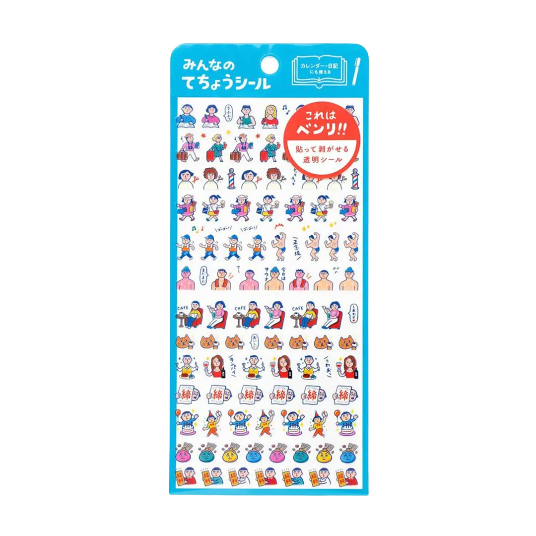 Hightide New Retro Diary Stickers - Todays Schedule