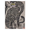 Talismanic Tiger Vintage Japanese Print