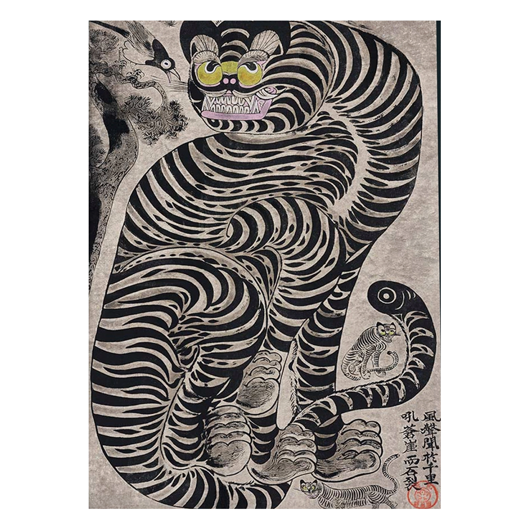 Talismanic Tiger Vintage Japanese Print