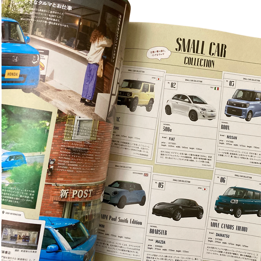 Fudge - Issue 275