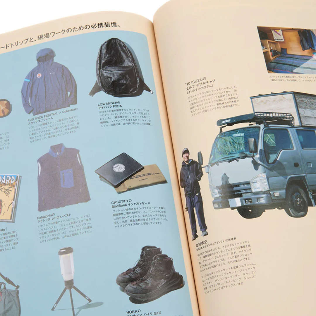 Go Out - Issue 06