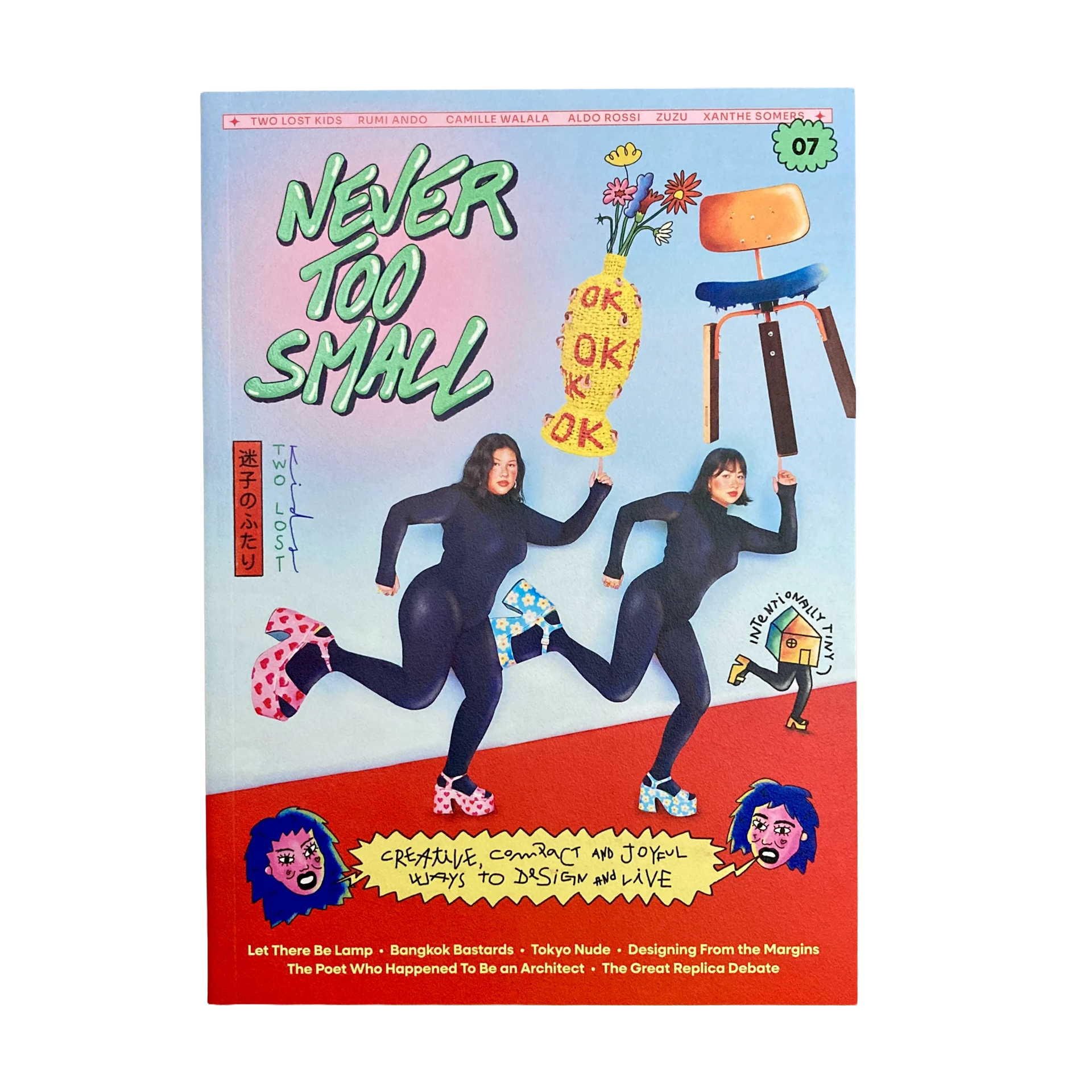 Never Too Small - Issue 07