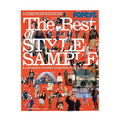 Popeye - Spring/Summer 26 - The Best of STYLE SAMPLE