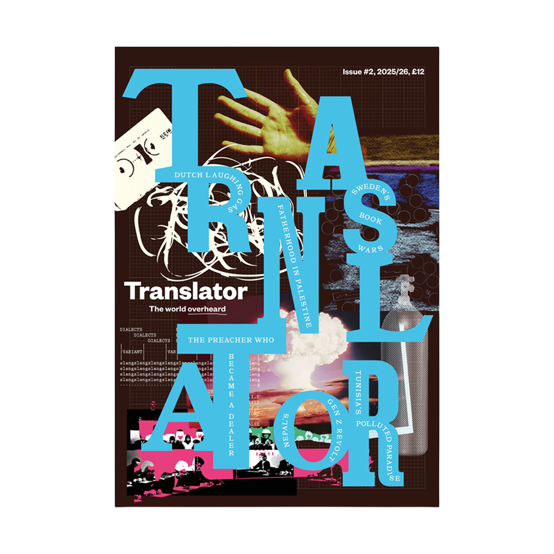 Translator - Issue 02